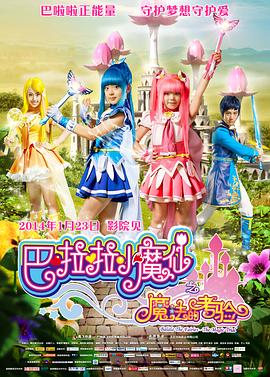 小sao货水真多