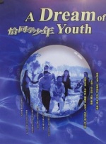 鲁大师影院电影免费播放在线观看